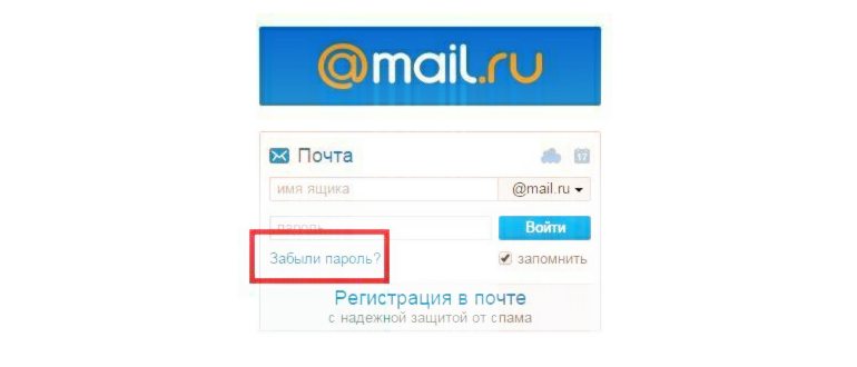 В настройках браузера