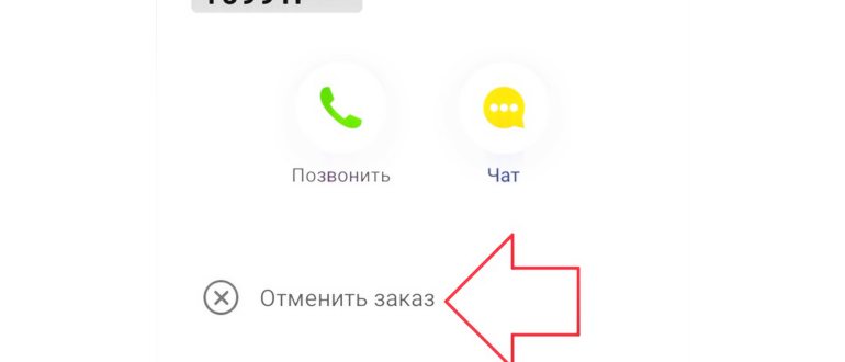 яндекс такси