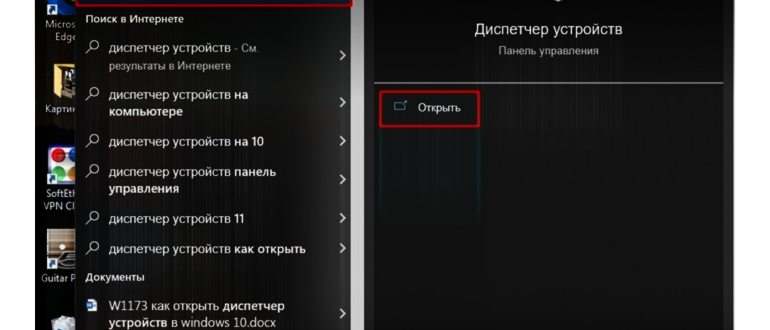 Чем открыть 7z файл в Windows: инструкция по