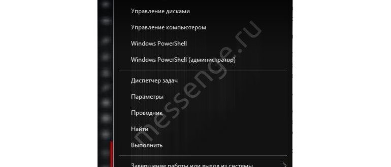 Меню звуковых