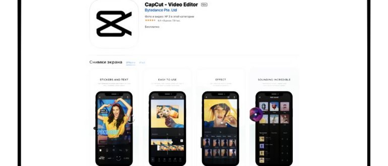 Видеоредактор для Android и iPhone (бесплатно и