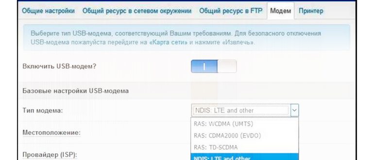 как соединить два роутера каскадом в одну