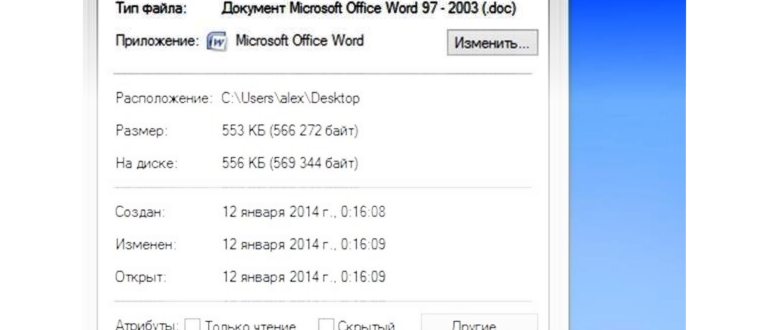 как заархивировать файлы в zip и