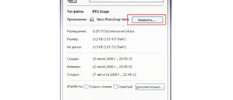 Выбор