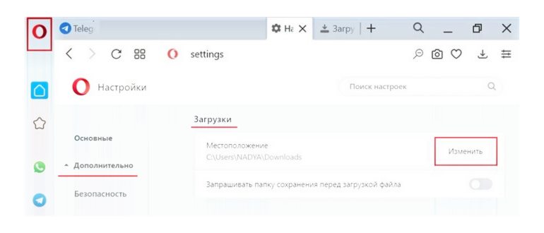 Время запуска