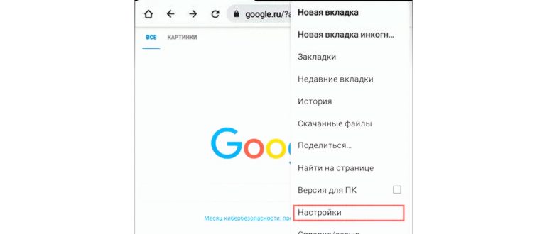 где