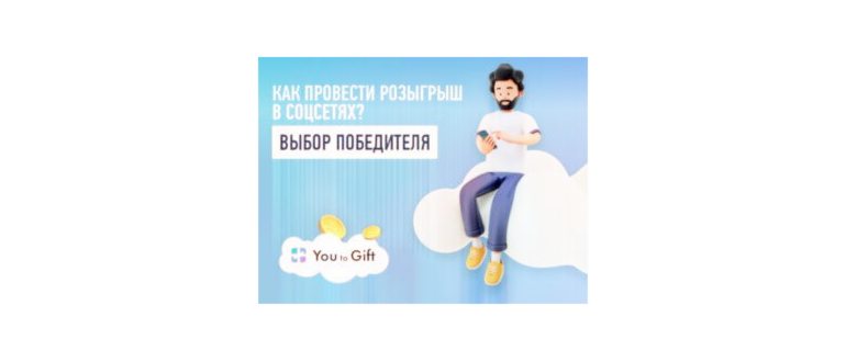 Как в Instagram сделать ссылку на