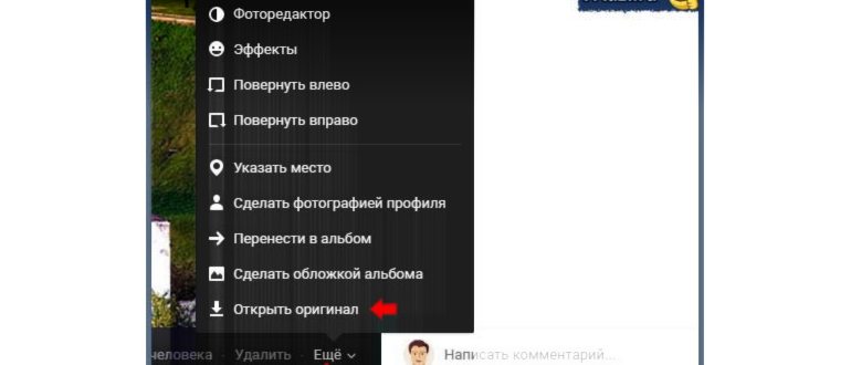 Скачивалка фоток c