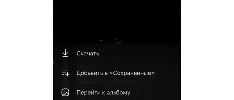 Скачивалка фоток c ВК