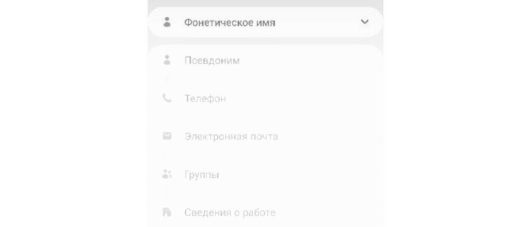 7-Data Android
