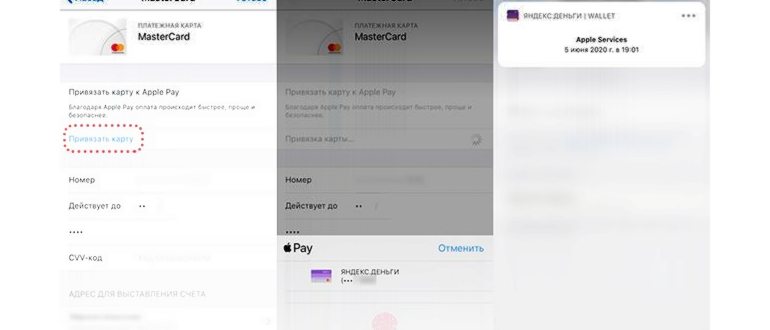 Как сохранять песни (музыку) из Apple Music на