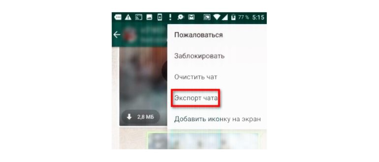 запуск