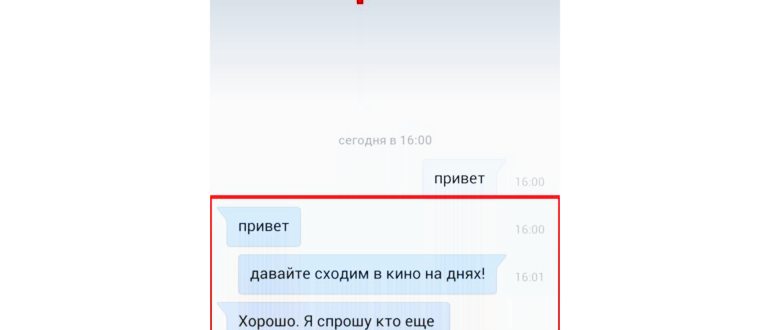 запросить