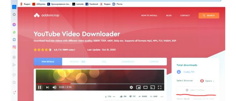 Как сохранить видео с YouTube на компьютер с