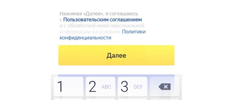 раздел