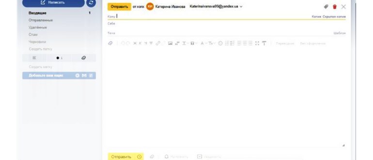 Как Создать Электронную Почту Без Номера Телефона | 📶 Tell Smart