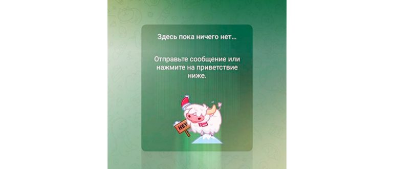 Нажмите на три точки после выделения текста в
