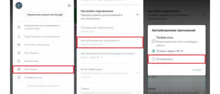 Как выйти из программы бета-тестирования