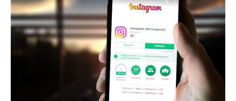 Как отключить автообновление приложений.