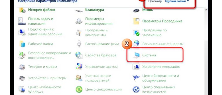 Как уменьшить или увеличить размер экрана на