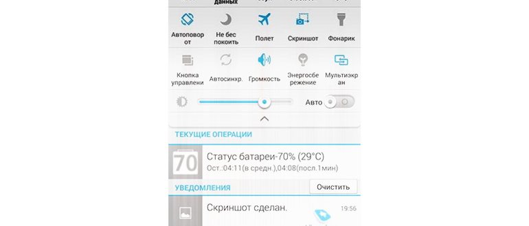 После отключения наушников на Xiaomi не пропадает