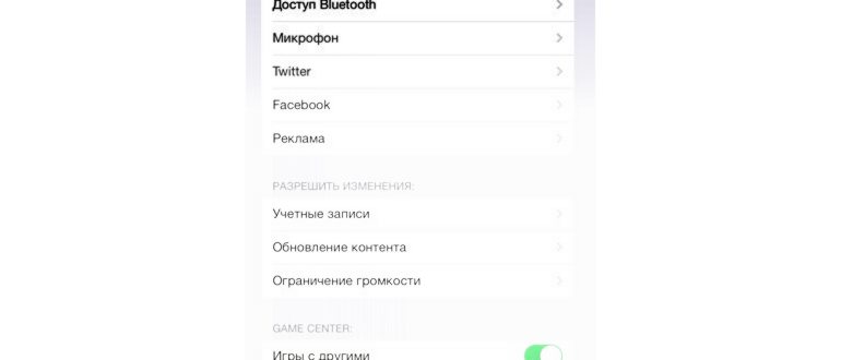 Нажмите
