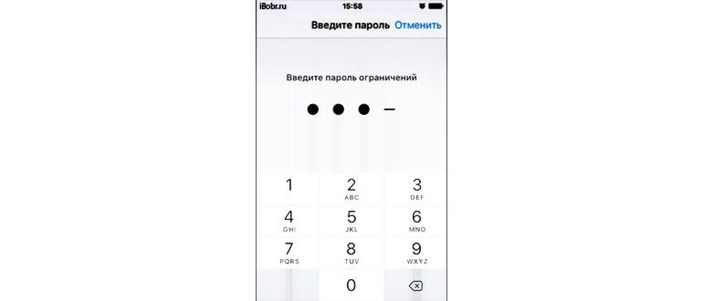 Нажмите