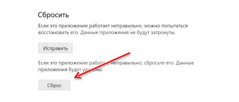 Установка Microsoft Visual C