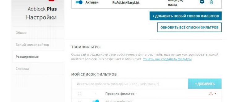 Как выбрать интересующие темы на