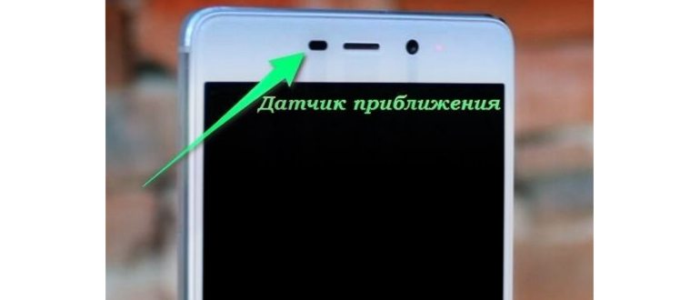 Калибровка
