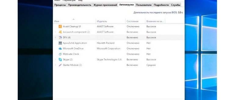 планировщик