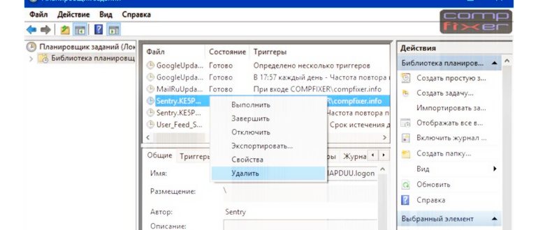 добавить программу в