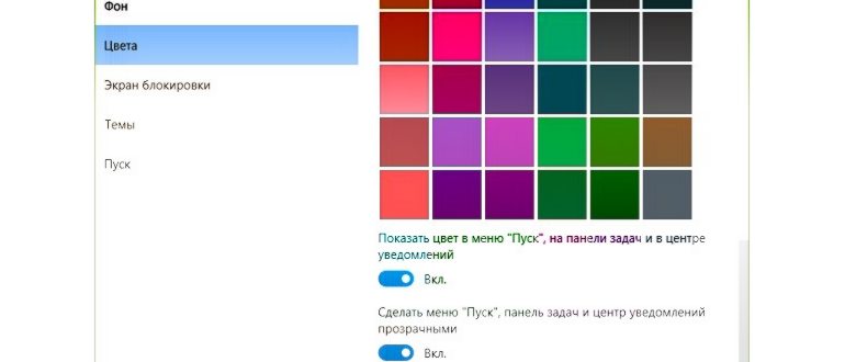 Как вернуть рабочий стол вместо плиток в Windows