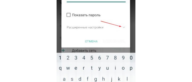 Значок Wi-Fi с восклицательным знаком в телефоне: