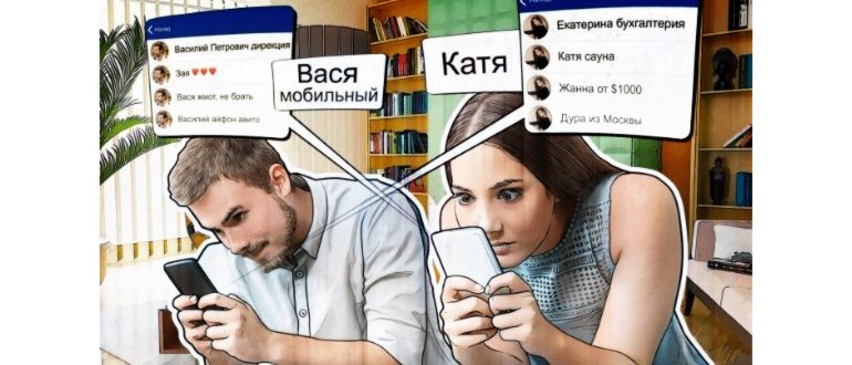 Отрицательный отзыв о заливке чужих телефонных
