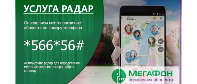 Телефонный