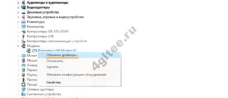 Драйверы для