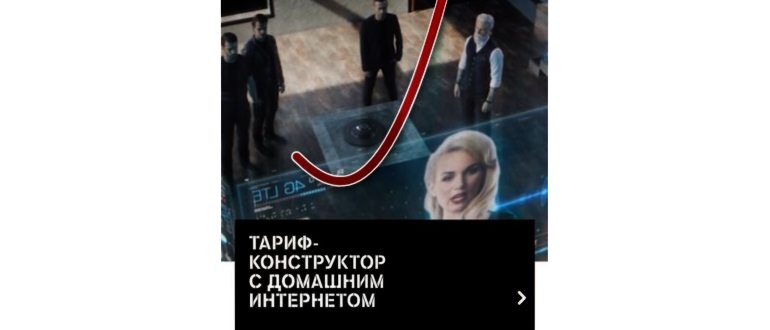 Настройка даты и