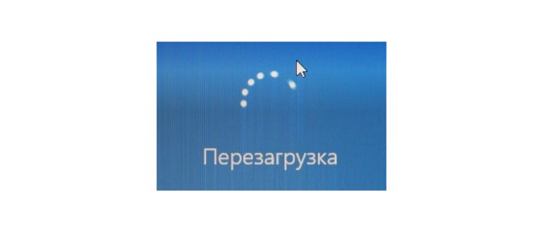 Тест оперативной памяти Windows 10: 3