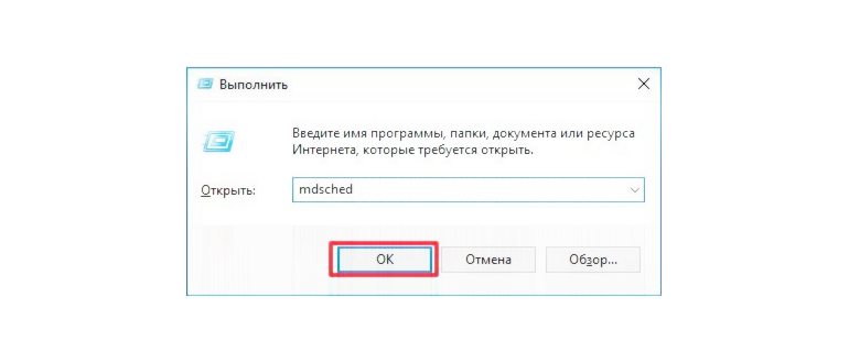 Ошибка