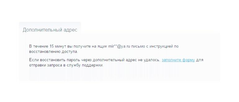 выбор