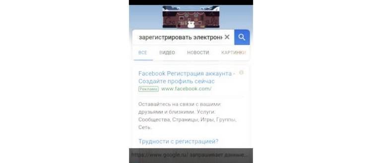 Услуга