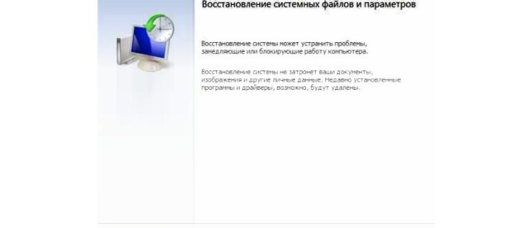 аппаратные проблемы