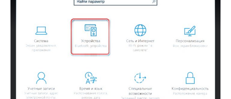 звука,bluetooth,настройке,порта,устройствам