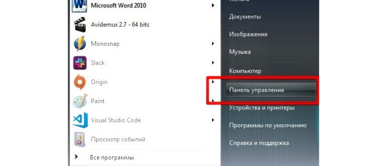 Библиотека