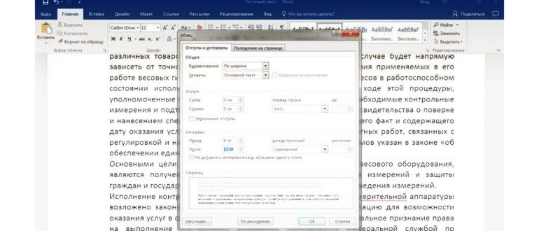 выделите