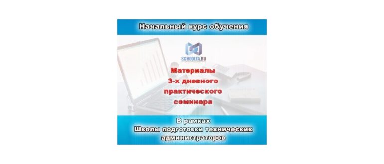 Интерфейс