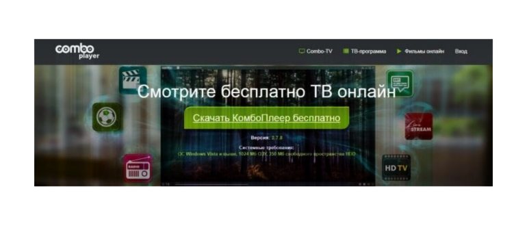 воспроизвести видео с телефона на тв по wi