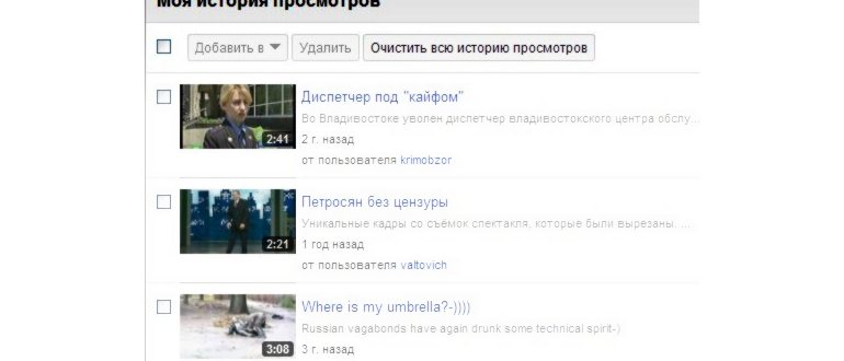 видео,открытия,открыли,телефонах,телефона