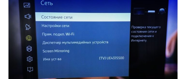 rlaxx TV доступен ru